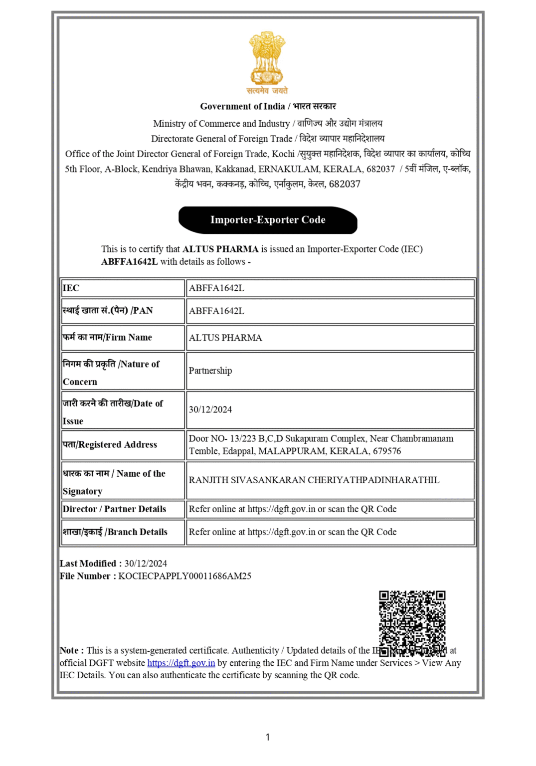 Altus IEC Code