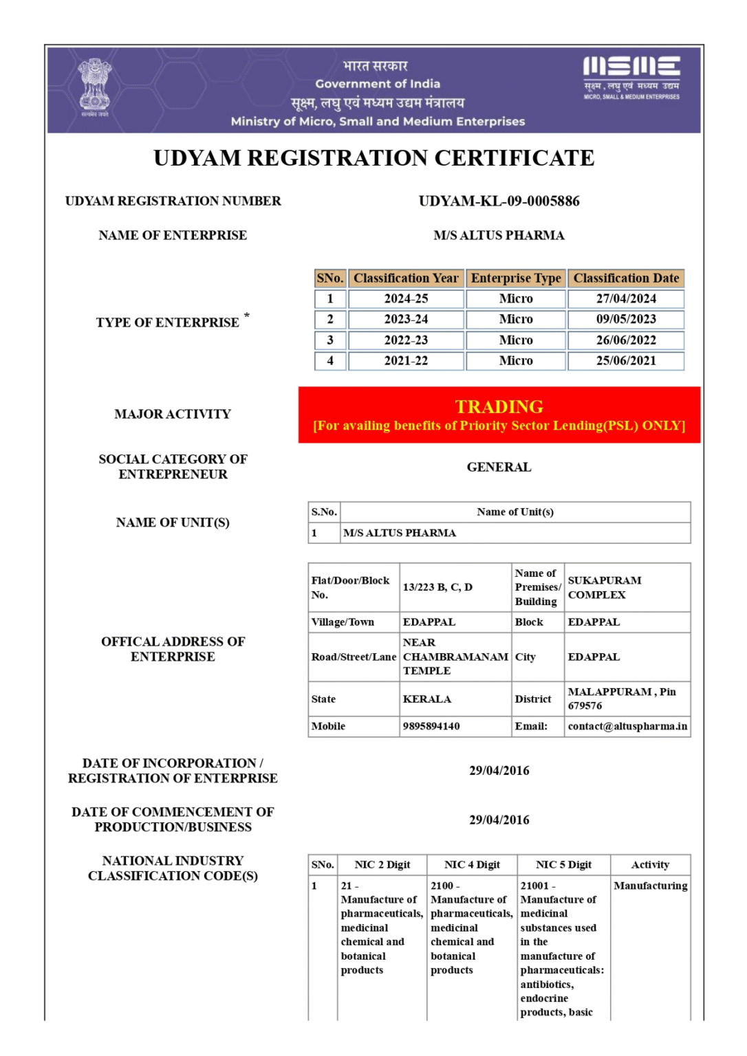 Udyam Registration Certificate